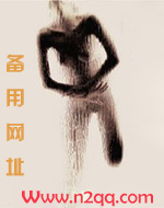 反向驯养（骨科）反向驯养（骨科）